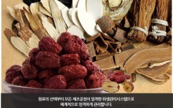 Linh chi và Táo Đỏ Hàn quốc - Sự kết hợp tuyệt vời cho sức khỏe của bạn